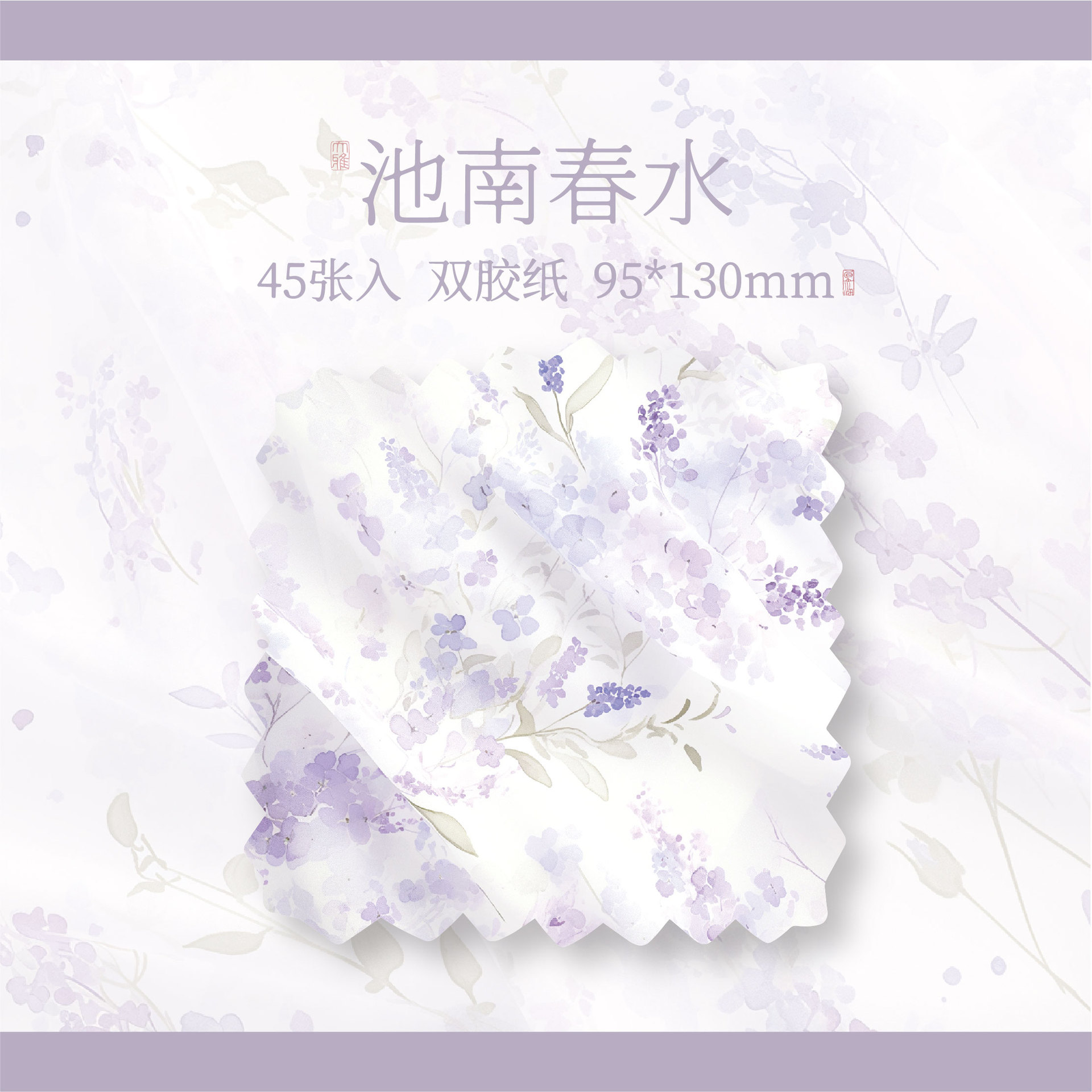 Mr. Paper Advanced Sense N-stickers Papel de notas adhesivas para estudiantes de cuatro estaciones