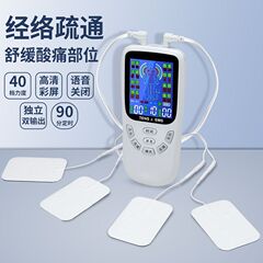 充電式全身自動家庭用デジタル経絡計肩腰マッサージャー鍼治療パルス電気治療器
