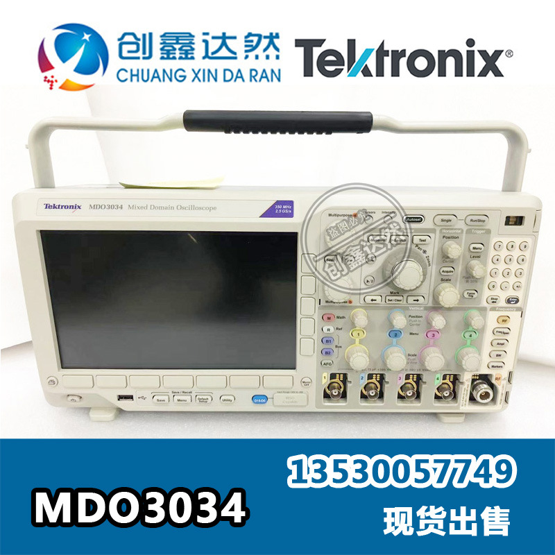 租售回收 TEKTRONIX/泰克 MDO3034 350MHz，4通道 中文操作说明书