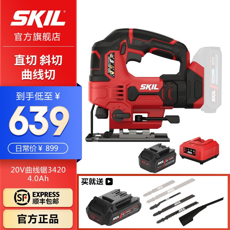 3420-4.0 Carga rápida eléctrica única