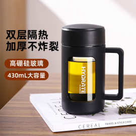 起凡玻璃杯水杯带把手耐高温双层隔热茶杯女办公室泡茶防摔水杯子