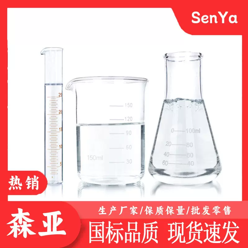 环丙胺  厂家生产  工业级  有机原料 化工及染料的中间体