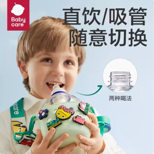 ベビーケアストローカップ、かわいいバッグカップ、子供用クロスボディストレート飲料水ケトル、穴あきストローカップ、DIYウォーターカップ|undefined