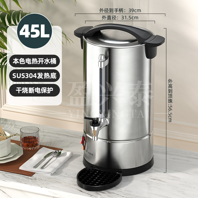 45L 물받이 포함(B형)