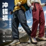 男士新款加厚三合一冲锋裤