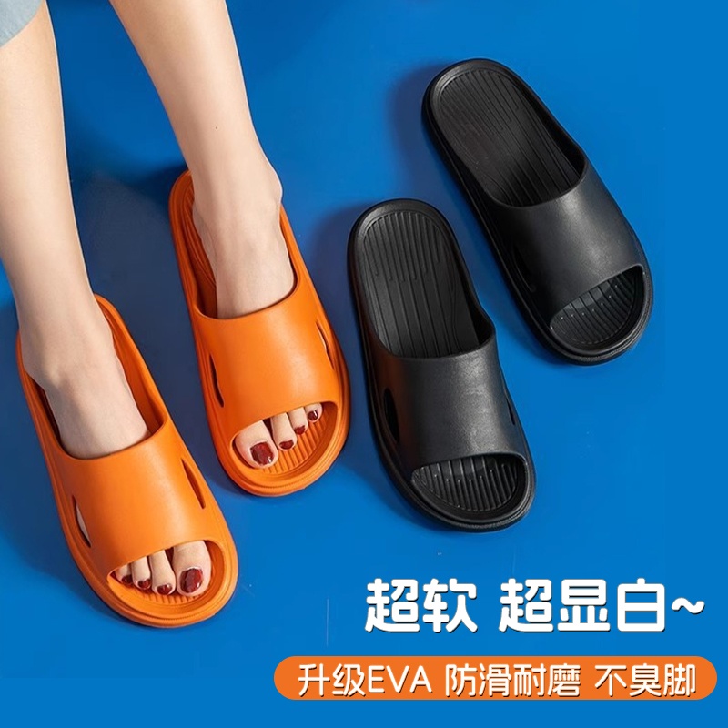 남성용 슬리퍼, 여름 실내 욕실 슬리퍼, 가정용 미끄럼 방지, 냄새 방지, 속건성 목욕 슬리퍼, 여성용 EVA 아우터 슈즈