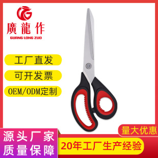No factory wholesale steel household tailor scissors clothing sewing leather opening ribbon cut ribbon Scissors