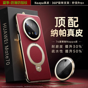 �m���A��mate60pro�֙C���¿���Ƥmate60���D����֧��pro+��ˤ��