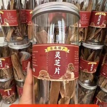 50克罐装灵芝片东北特产 长白山灵芝片电视购物会销团购旅销礼品