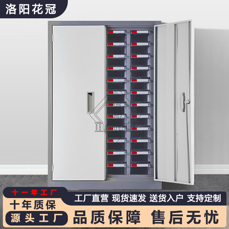 Parts cabinet drawer type 10/12/18/40 screw extraction tool cabinet material components finishing cabinet tool storage cabinet