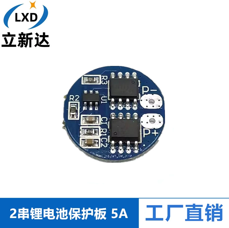 2-струнная 8.4V литиевая батарея защитная пластина круглая 7.4V Защита от перезарядки 5A Рабочий ток 7A Ограничение тока