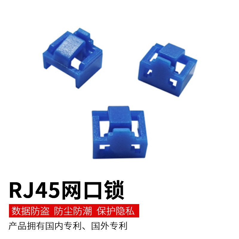 파란색 자물쇠 1개