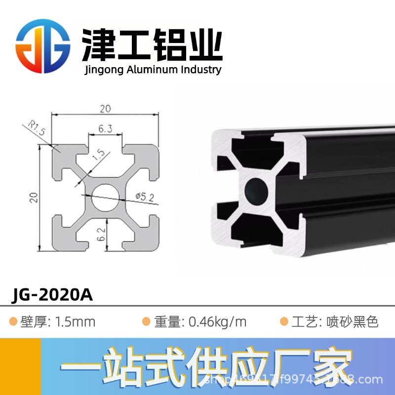 Negro oxidado estándar europeo 2020 1 metro