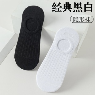 Invisible Socks Summer Thin Socks Women's Men's Boat Socks Low Top Shallow Top Short Socks Classic Black and White All-match Casual