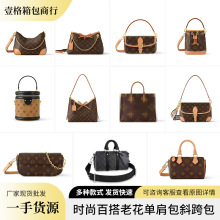 时尚百搭出行单肩女包carryall黄牛角包老花驴家法棍包水桶包现货