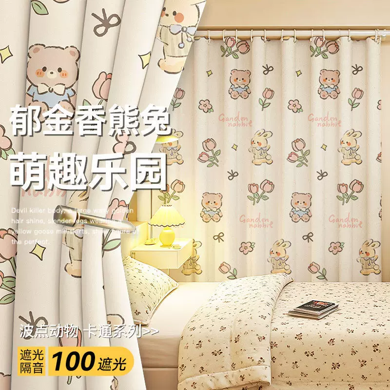 免打孔安装窗帘卧室2025新款遮光布飘窗隔音窗帘杆一整套ins风