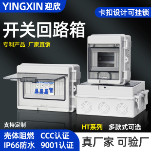 �����ˮ���_��HT��·����Դ��늘������ȼ����������������