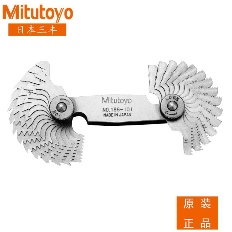 130三丰螺距规188-样板 121 151 102进口惠氏牙规螺纹日本规