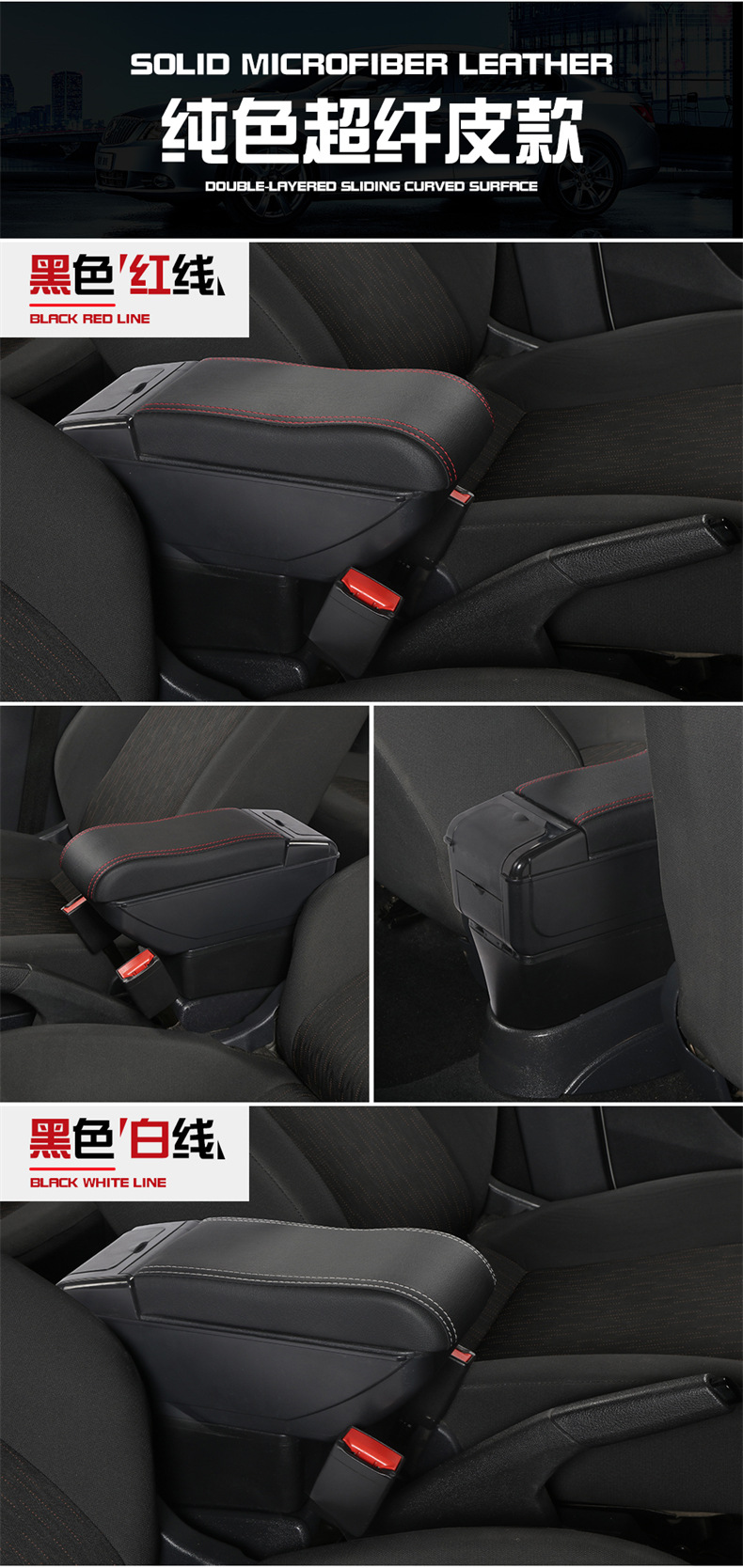 Suitable for 20-22 Toyota Yaris Sedan Armrest Box Toyota Gr Yaris Armrest Box Special Accessories