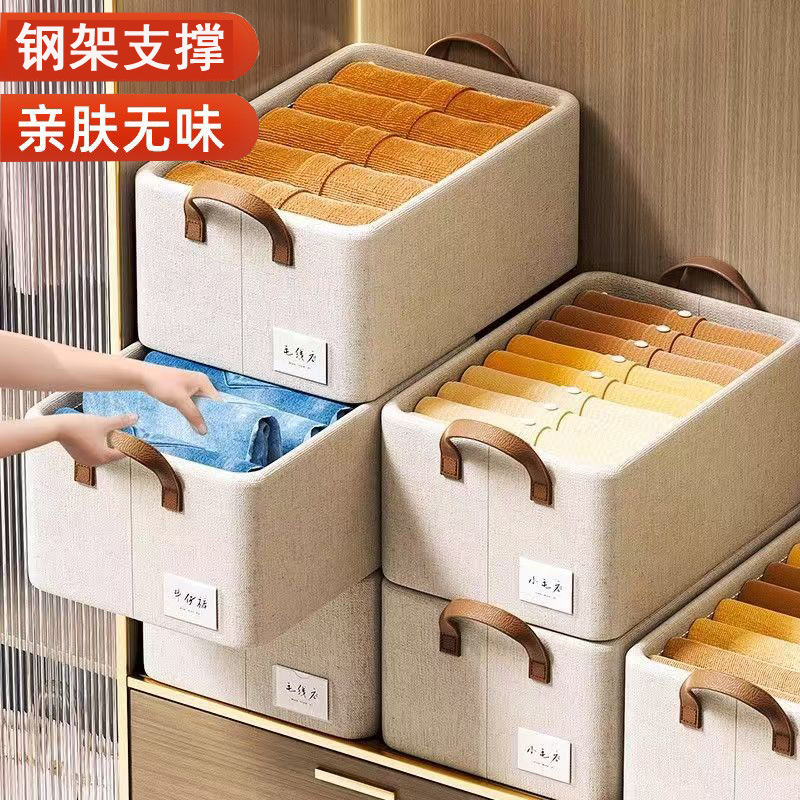 天山棉麻衣服收纳盒布艺衣柜分层衣物收纳箱家用可折叠裤子收纳筐|undefined