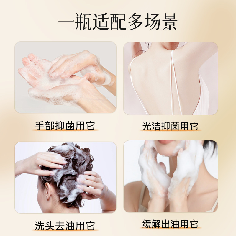 欧丽琦硫磺净螨沐浴露4斤全身深层清洁抑菌止痒嫩肤祛背后痘留香|undefined