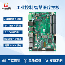 派勤J6412双网四核四线6com3.5寸机器人工业控制医疗应用工控主板