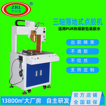 �Ԅ� PUR�����z �c�z�C ȫ�Ԅ����ʽ���S�c�z�C