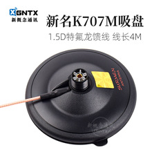 ̨������ K-707M-1.5D ���L4m������մ������Pֱ��10CM �쾀����