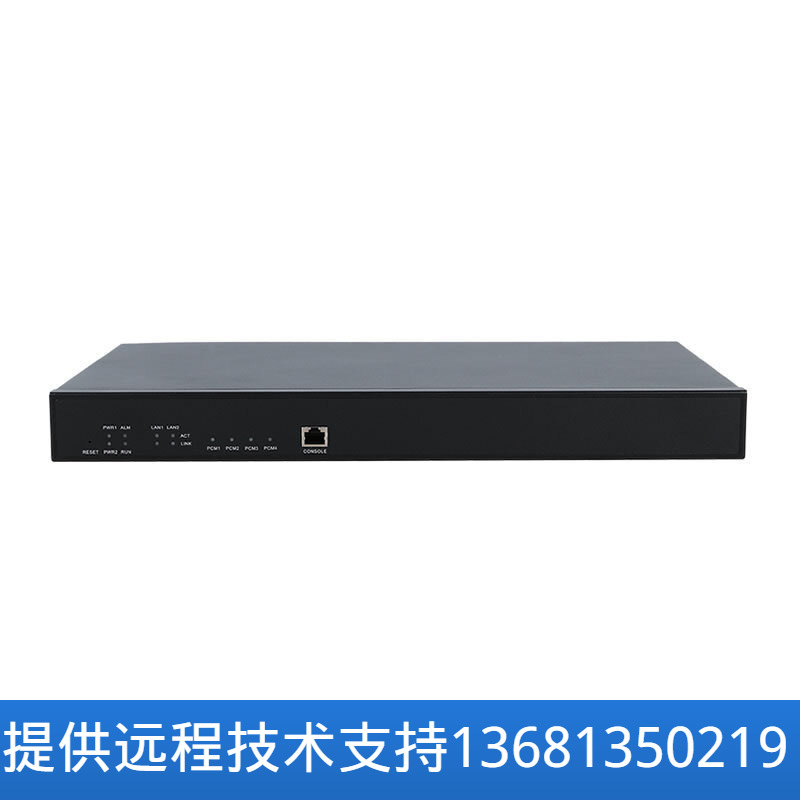 21202060/中继SMG2030/30BE11口网关三汇语音E11/2/4口+D7号数字