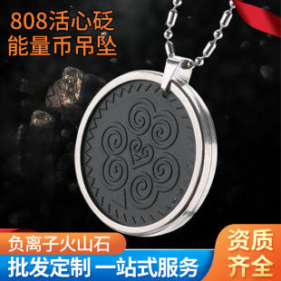 �羳808����������ʯ���� �͹�ӡ�������߅�A�λ�ɽʯؓ�x����