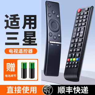 �m�������ҕ�C�b�����f��ͨ���{���Z��sansung����BN5959D aa59