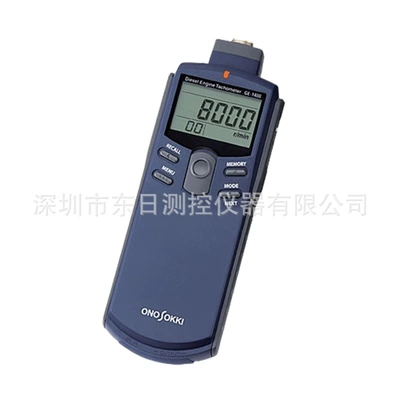 Cp-044P, tachometer