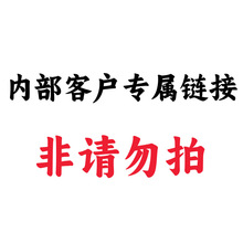Q_D_K_J��������ɽ����250mm����͸���׷����޳�����ҹ������-YJ