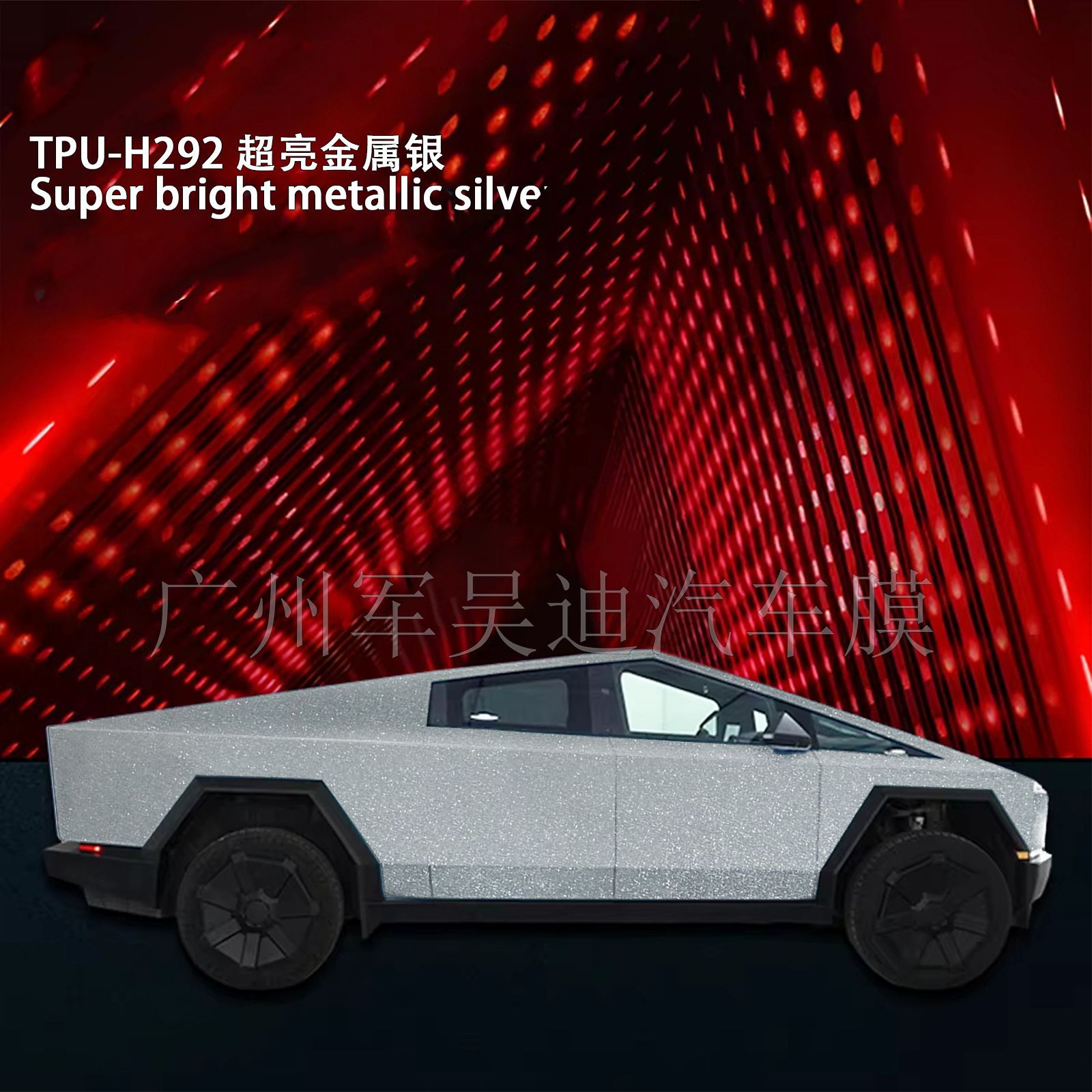 Pre-Cut TPU Color Change Film Ice River Blue Apple Green for Tesla Cybertruck
