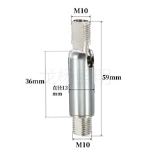 万向头转向接头180度m10外牙灯具配件万向头台灯壁灯配件活动头
