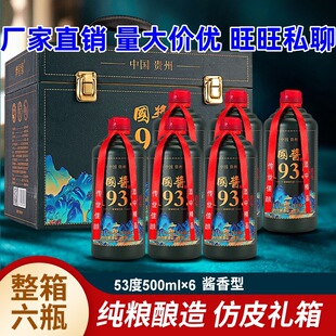 ֧��һ�����l������؛ �F�݇��u1935 �����Ƥ�� 53��500ml *6ƿ