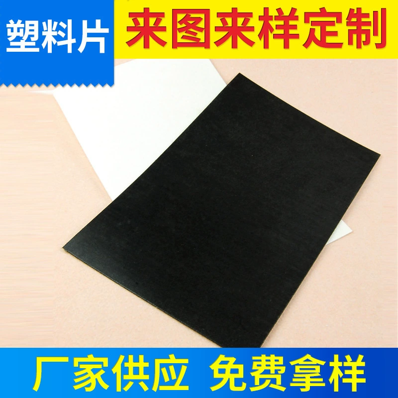 Заводская поставка ПЭ упаковочная пластина пластиковый лист полные спецификации прочная устойчивая к давлению упаковочная пластина