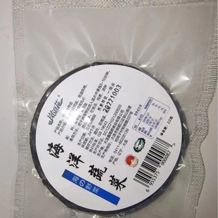 �����z��؛�������ɺ���ȹ���˸ɺ������r���ʳ��Դ�^���S���l