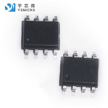 8002D SOP-8 桥工音频功率放大器 功放IC 8002D