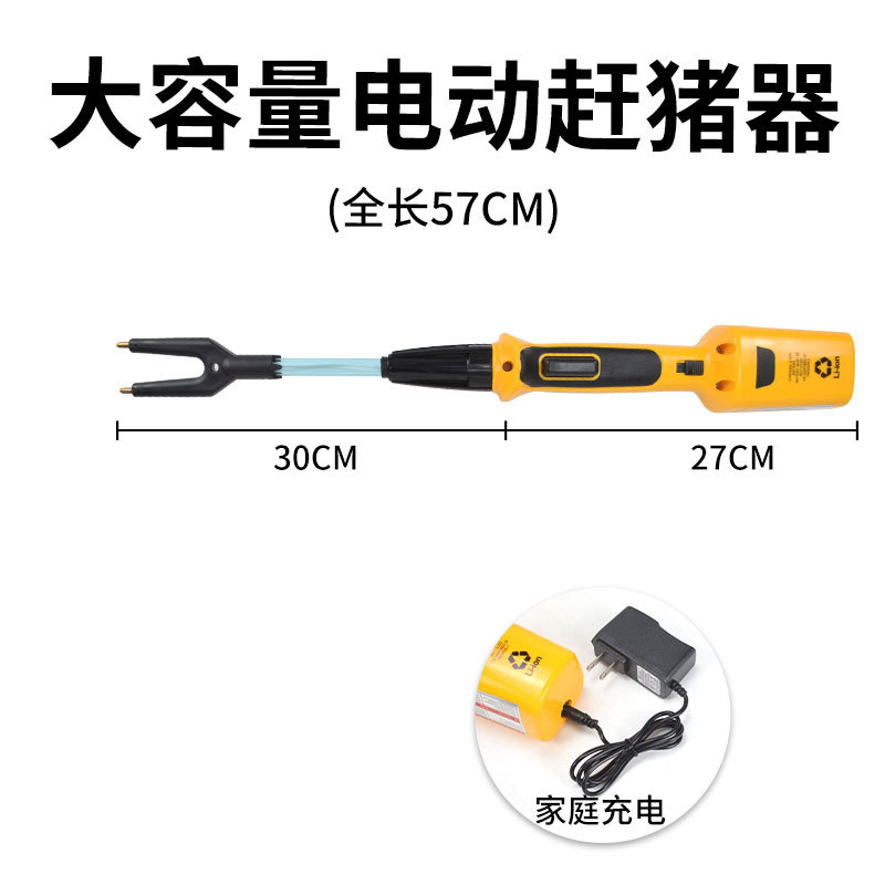Equipo de cría de gran capacidad de conducción de ganado especial para la cría de equipos de conducción de ganado