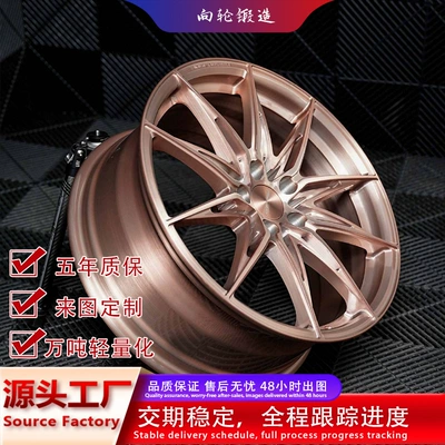 Car aluminum alloy wheel hubs, Hub