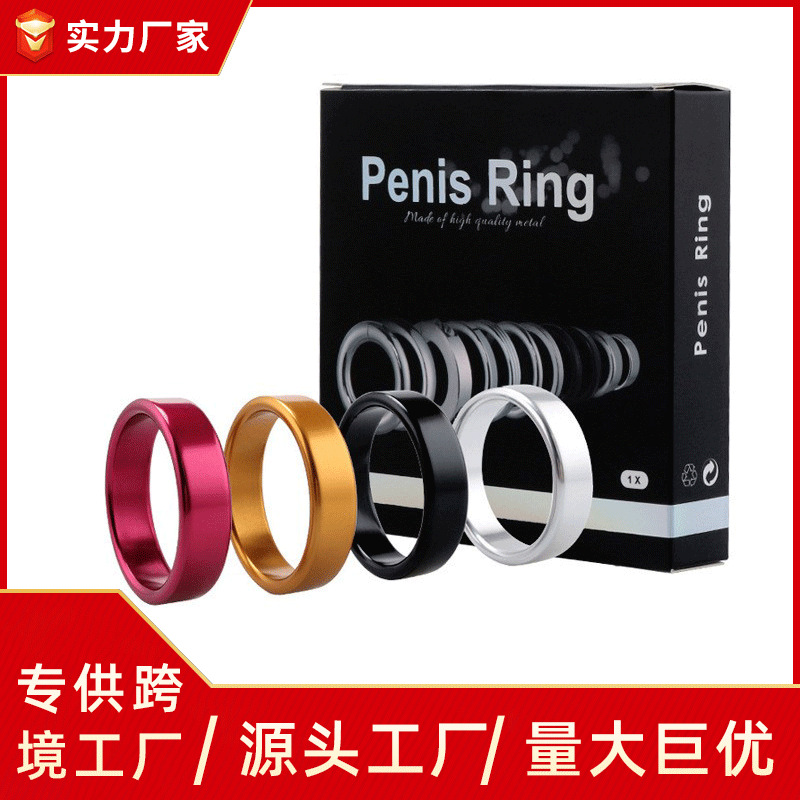 感情を調整する器具の金属の鎖の精密な環は持続的に遅延して陰茎の環の男性の成人の情緒の用品の卸売りを縛ります。