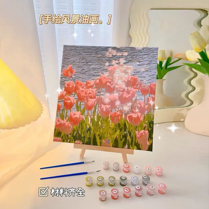 郁金香数字油画diy客厅装饰画套装学生儿童手绘风景画填色画批发
