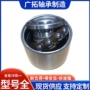 尼桑车型dac3567004235bwd24轴承