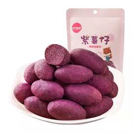 三只松鼠_紫薯仔100g特产紫薯干地瓜干番薯批发