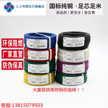 ���K������ȼ�θ�ܛ늾� ZC-BVR 1.5/2.5/4ƽ�����~������ƽ