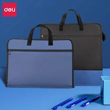 得力公文包63753手提拉链袋牛津布A4资料商务拉链手提袋一件代发