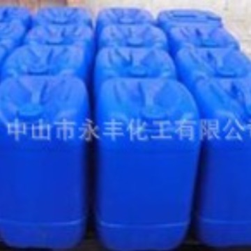 长期供应 涂料 油漆防流挂剂 BEZ 75
