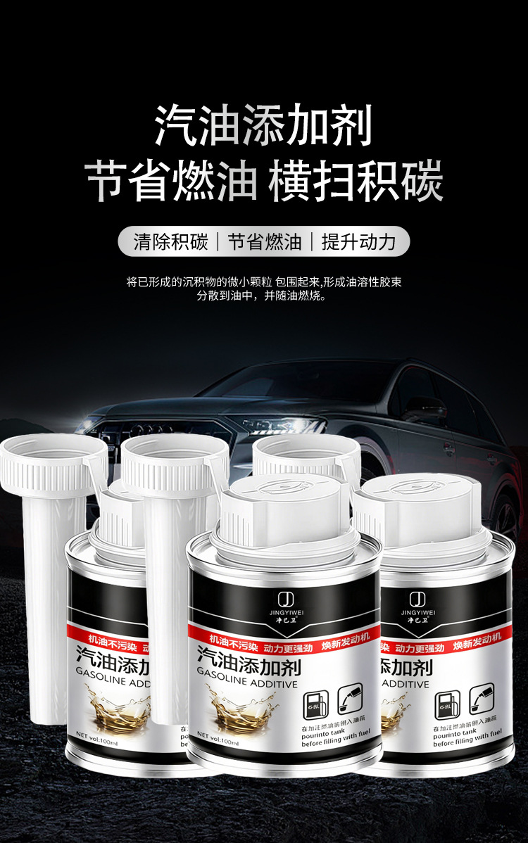 German Imported Hb Fuel Additive Gasoline Additive for Car Engine Cleaning, Pea Carbon Deposit Remover