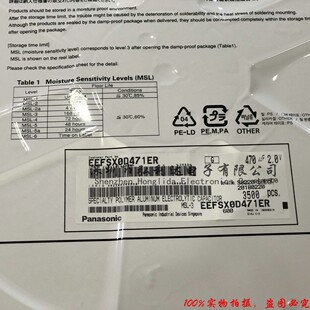 EEFCX0J221YR �߷������ 220UF 6.3V 7343-19 ��ESR���؞V�����